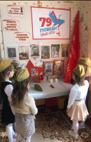 Акция «Стена Памяти» Акция «Стена Памяти».