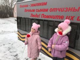ДЕНЬ ГЕРОЕВ ОТЕЧЕСТВА ДЕНЬ ГЕРОЕВ ОТЕЧЕСТВА.